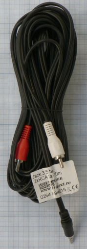Cablu jack 3.5 stereo tata- 2*RCA tata /10 m