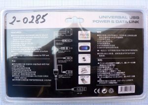 Kit cabluri date USB A tata pentru PSP/iPod/GBA/NSL/NDS